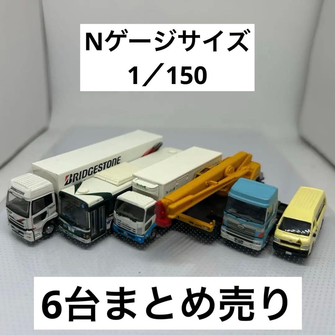 トラコレ・トレコレまとめ売り