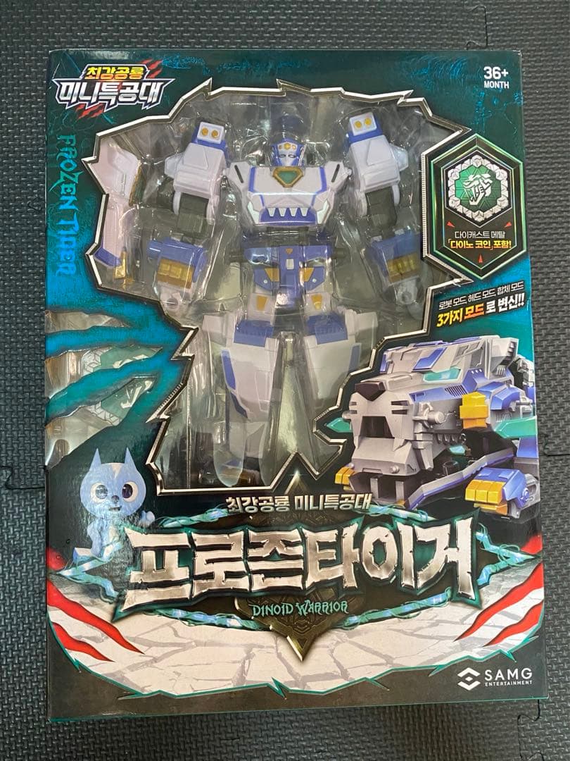 ミニフォース ダイノフォース、ミニ特攻隊