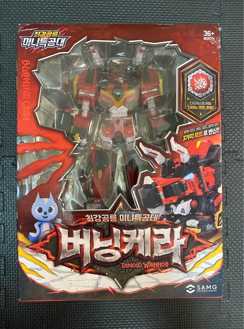 ミニフォース ダイノフォース、ミニ特攻隊