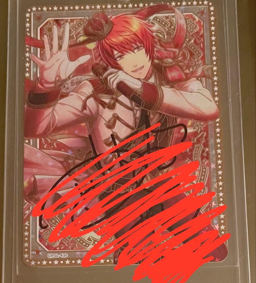 うたプリ ビジュアルコレクションカード Vol.4 一十木音也シークレット直筆