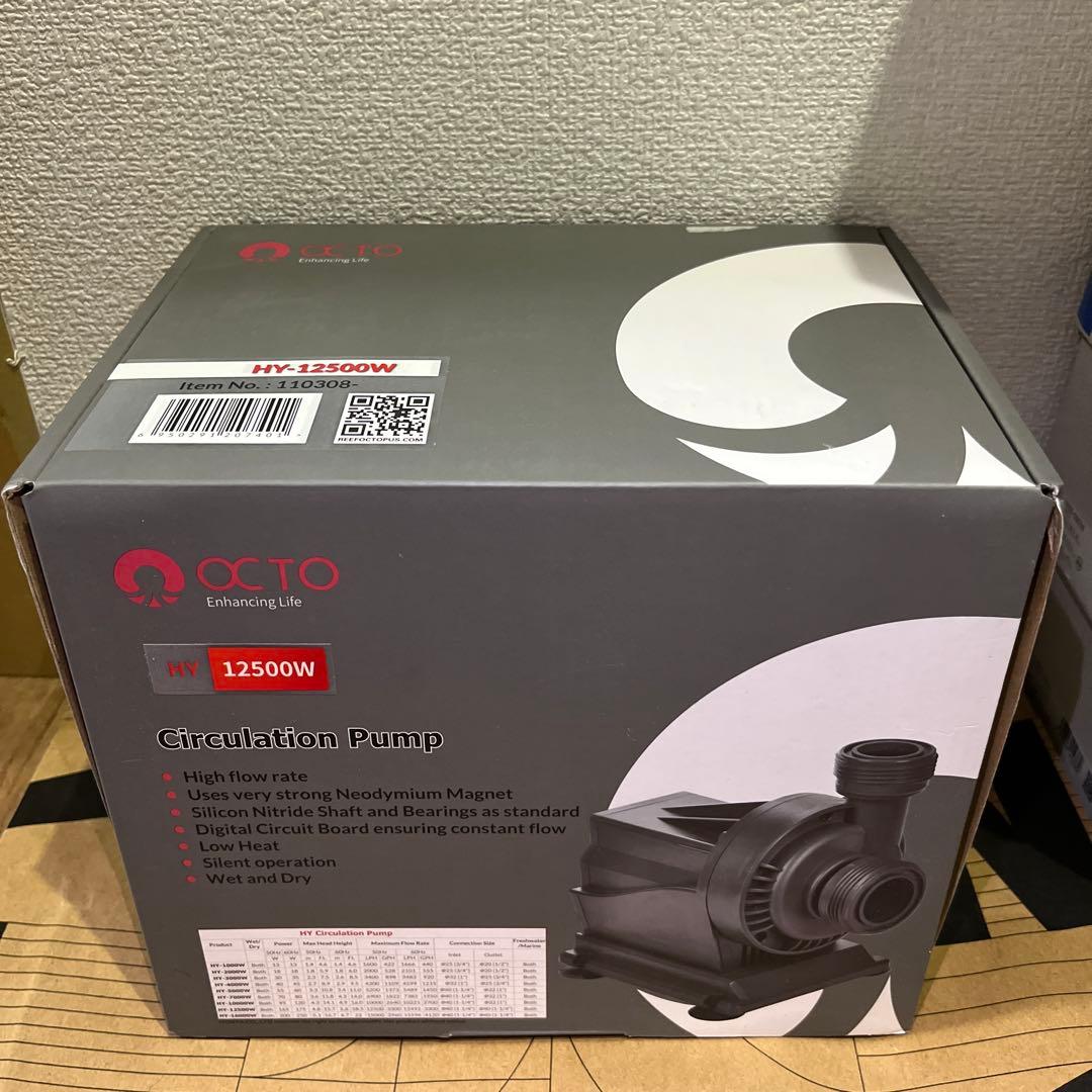 OCTO HY-12500W 循環ポンプ　100v/60hz