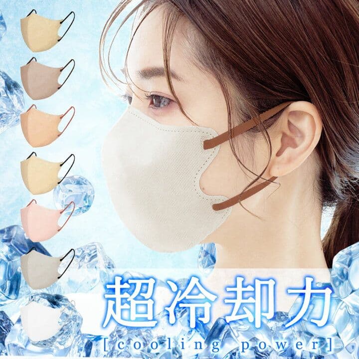 シシベラ　CICIBELLA　冷感　3Dバイカラーマスク　Cタイプ　60枚W　Ｌ