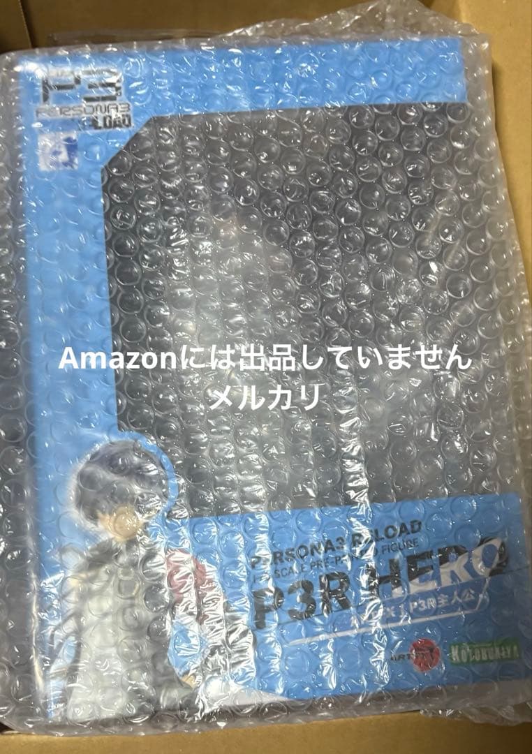 ARTFX J ペルソナ3リロード 主人公 1/8スケールフィギュア コトブキヤ