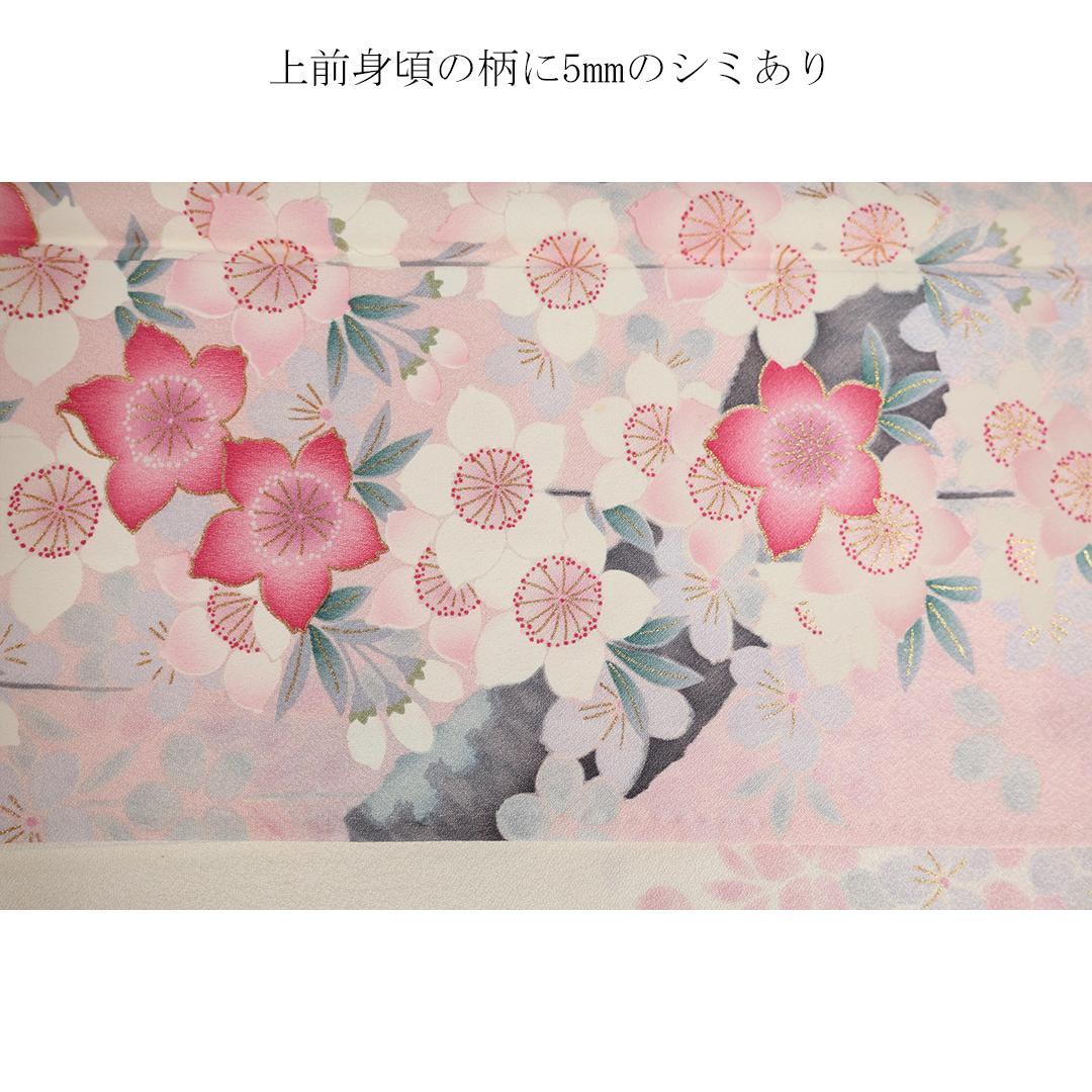 ◆ 振袖・帯2点セット ◆Ma26