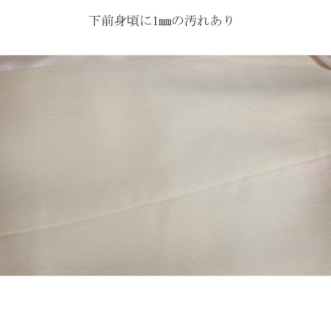 ◆ 振袖・帯2点セット ◆Ma26