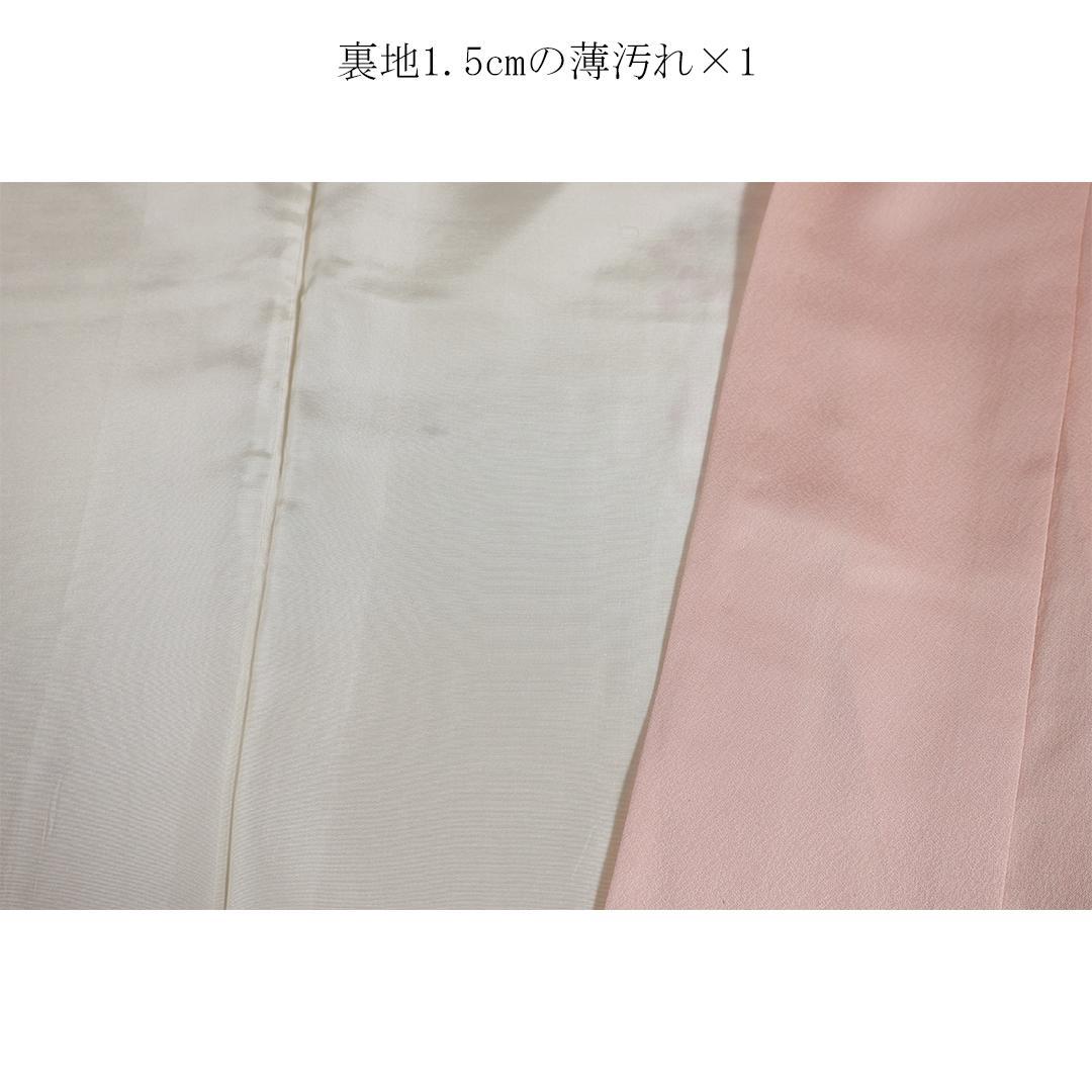 ◆ 振袖・帯2点セット ◆Ma26