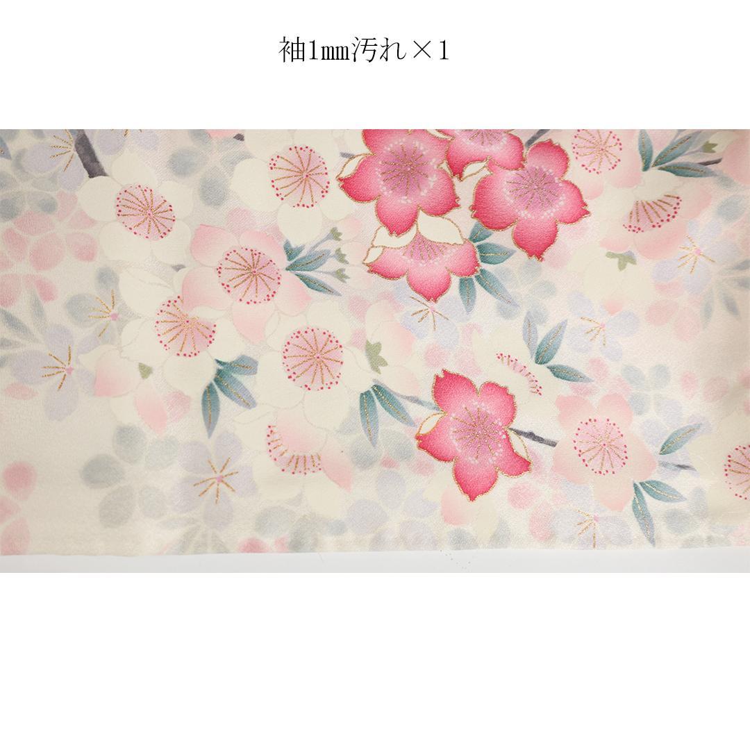 ◆ 振袖・帯2点セット ◆Ma26