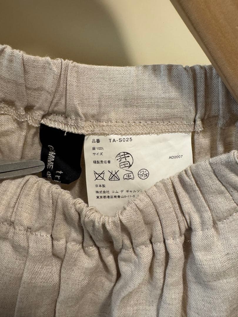 tricot COMME des GARCONSトリココムデギャルソン スカート