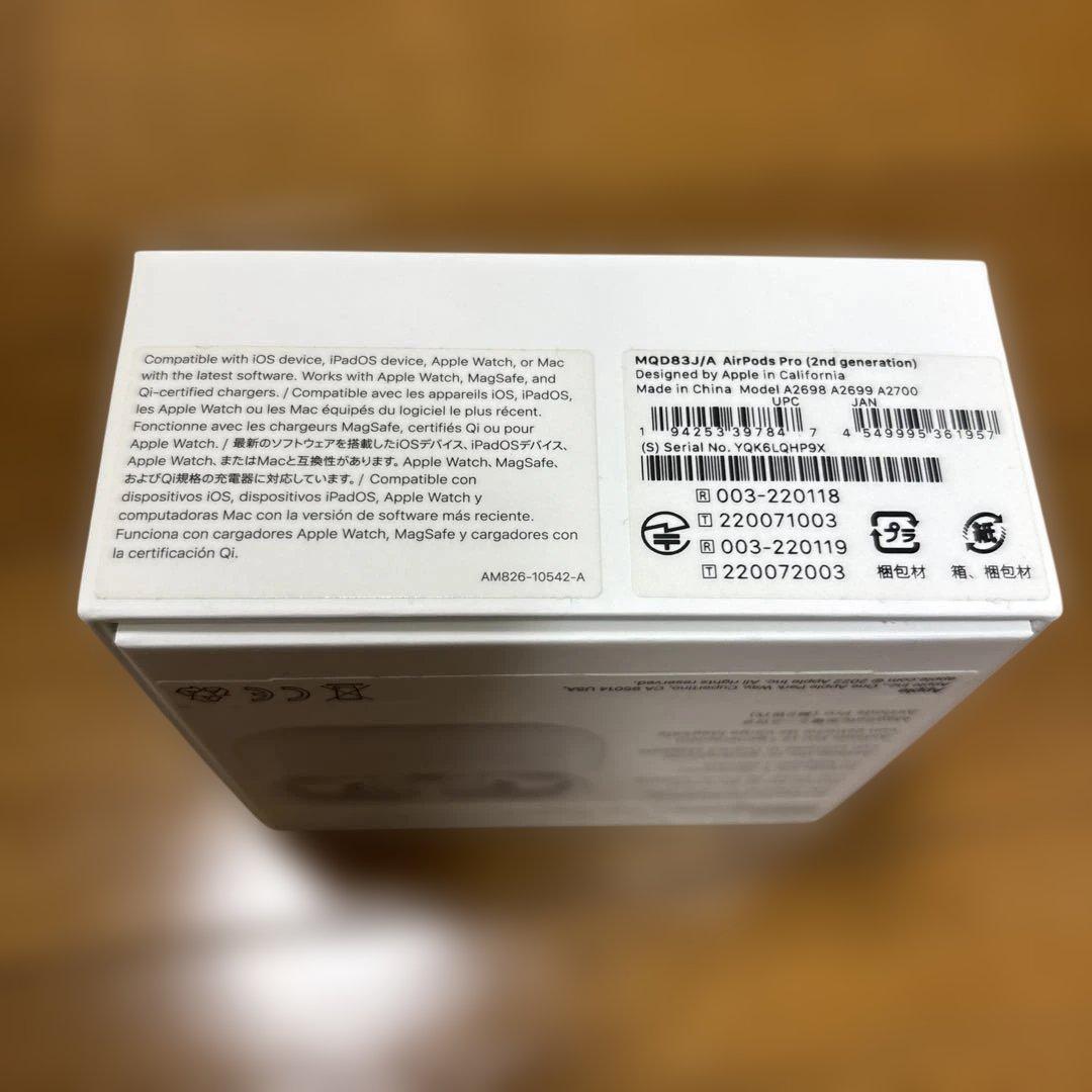 AirPods Pro 2世代 MagSafe充電ケース付き Lightning