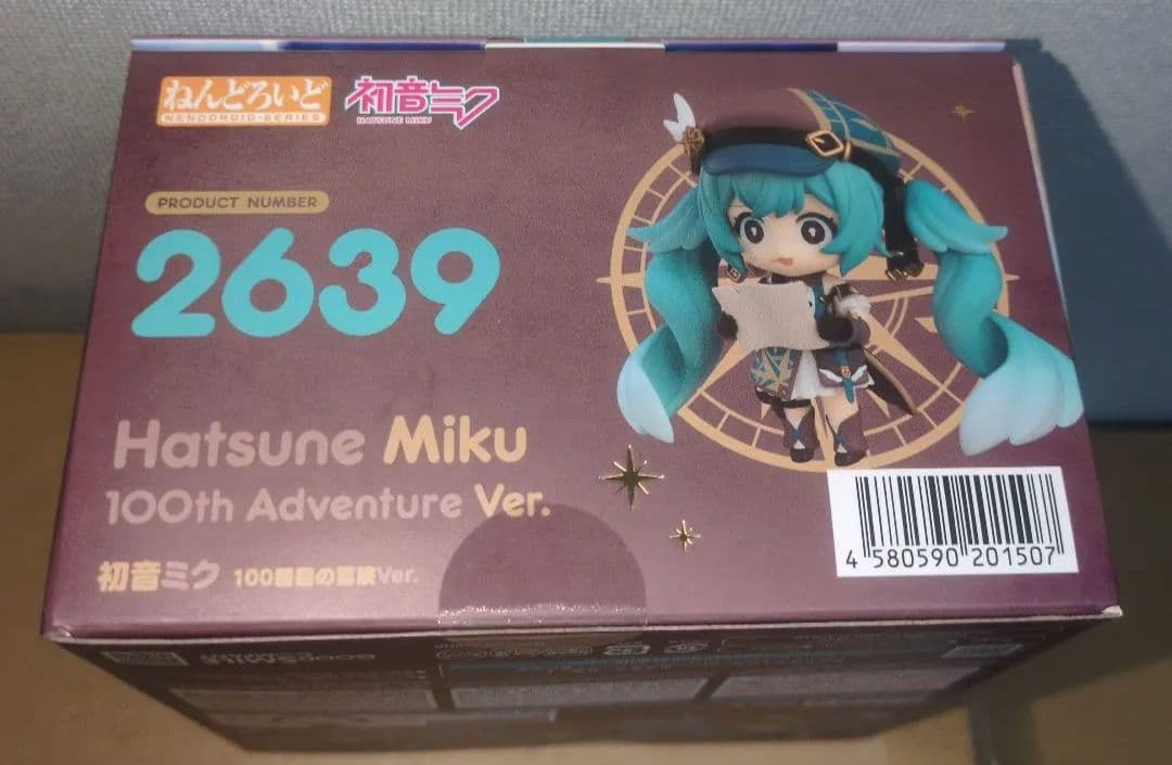 特典あり　ねんどろいど 初音ミク 100番目の冒険Ver.　新品未開封