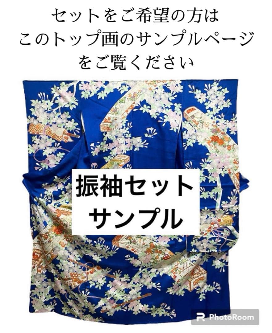 22141 【即購入OK】振袖　総絞りブルー系　呉服店誂え　セット可能【即発送】