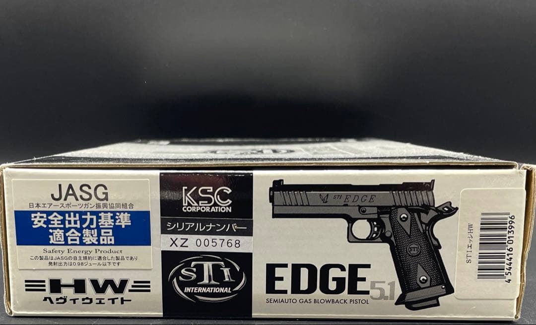 KSC STI エッジ 5.1 システム7 HW ヘヴィウェイト ガスガン