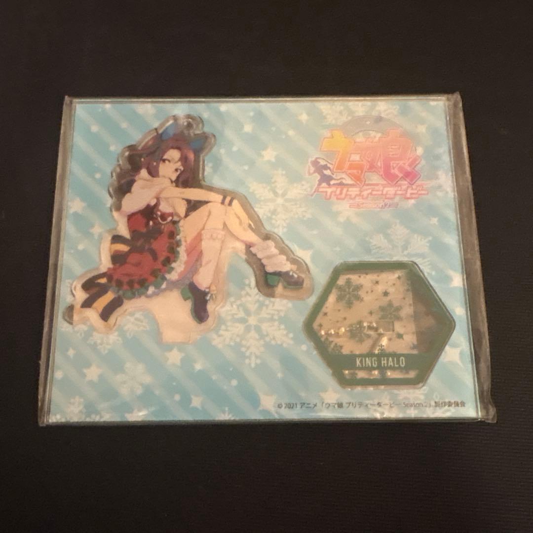 キングヘイロー ハピチャン ハピネスチャンスくじ アクリルスタンド