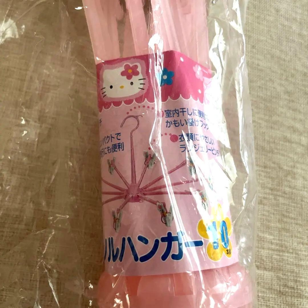 レア‼️ キティパラソルハンガー ピンチ付き