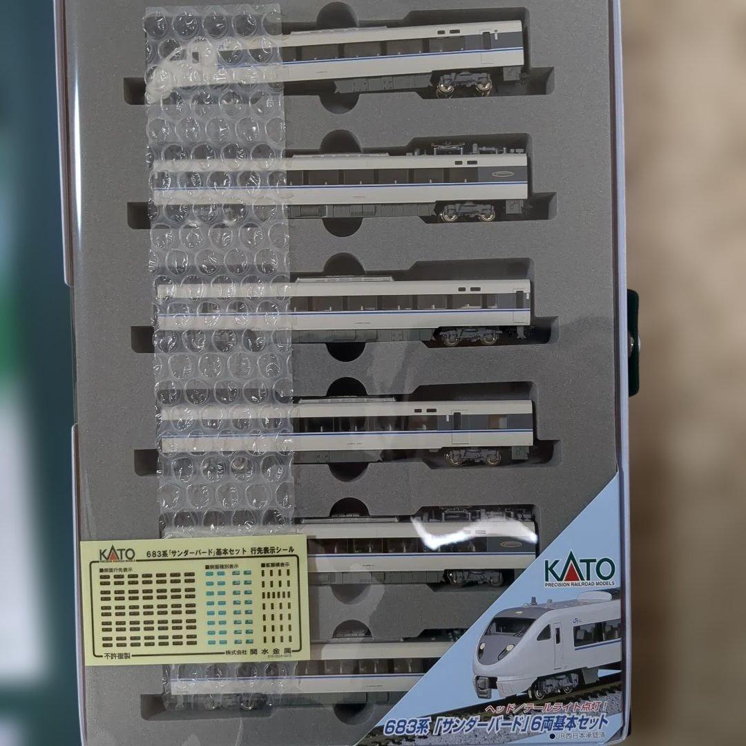 KATO 683系 サンダーバード 基本セット増結セット
