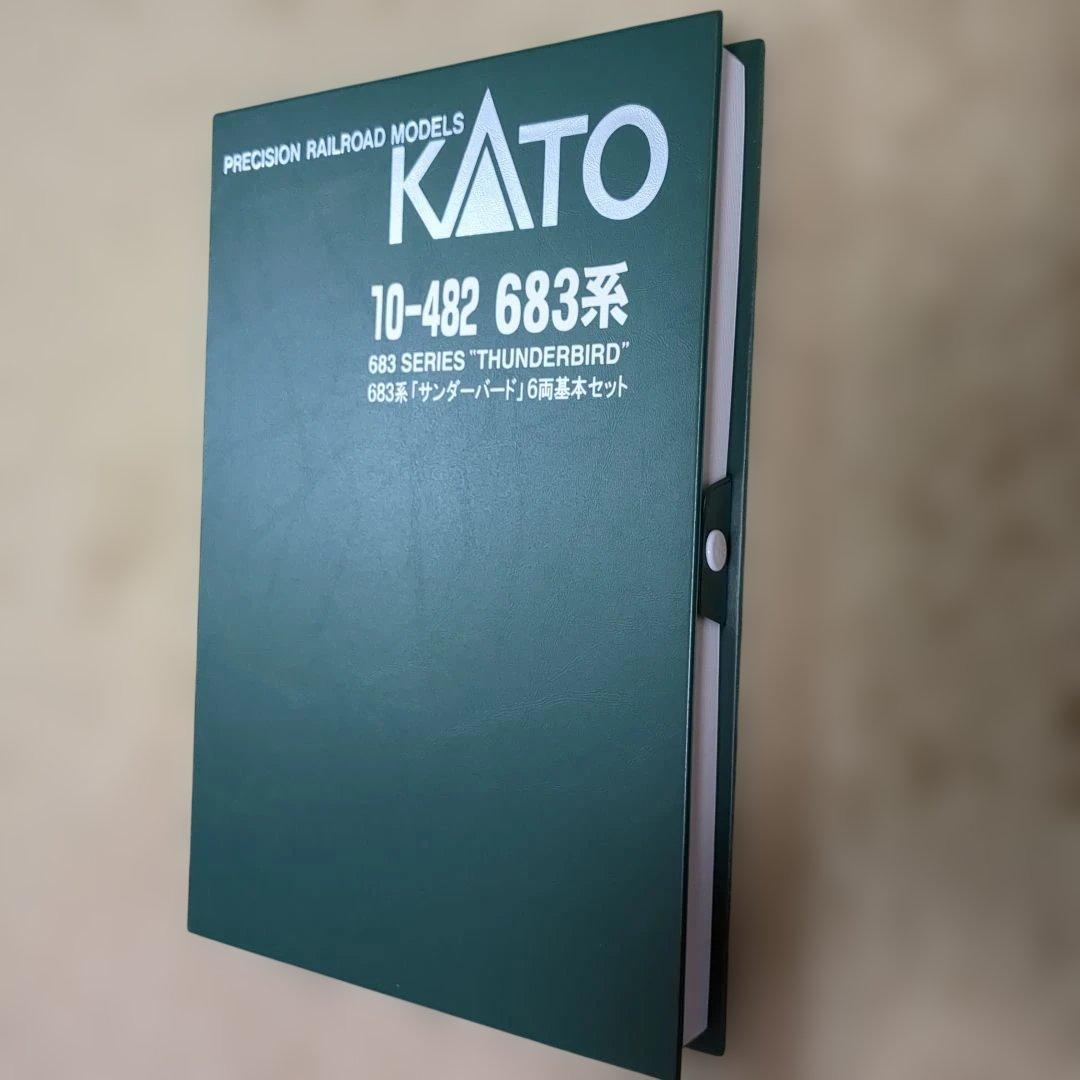KATO 683系 サンダーバード 基本セット増結セット