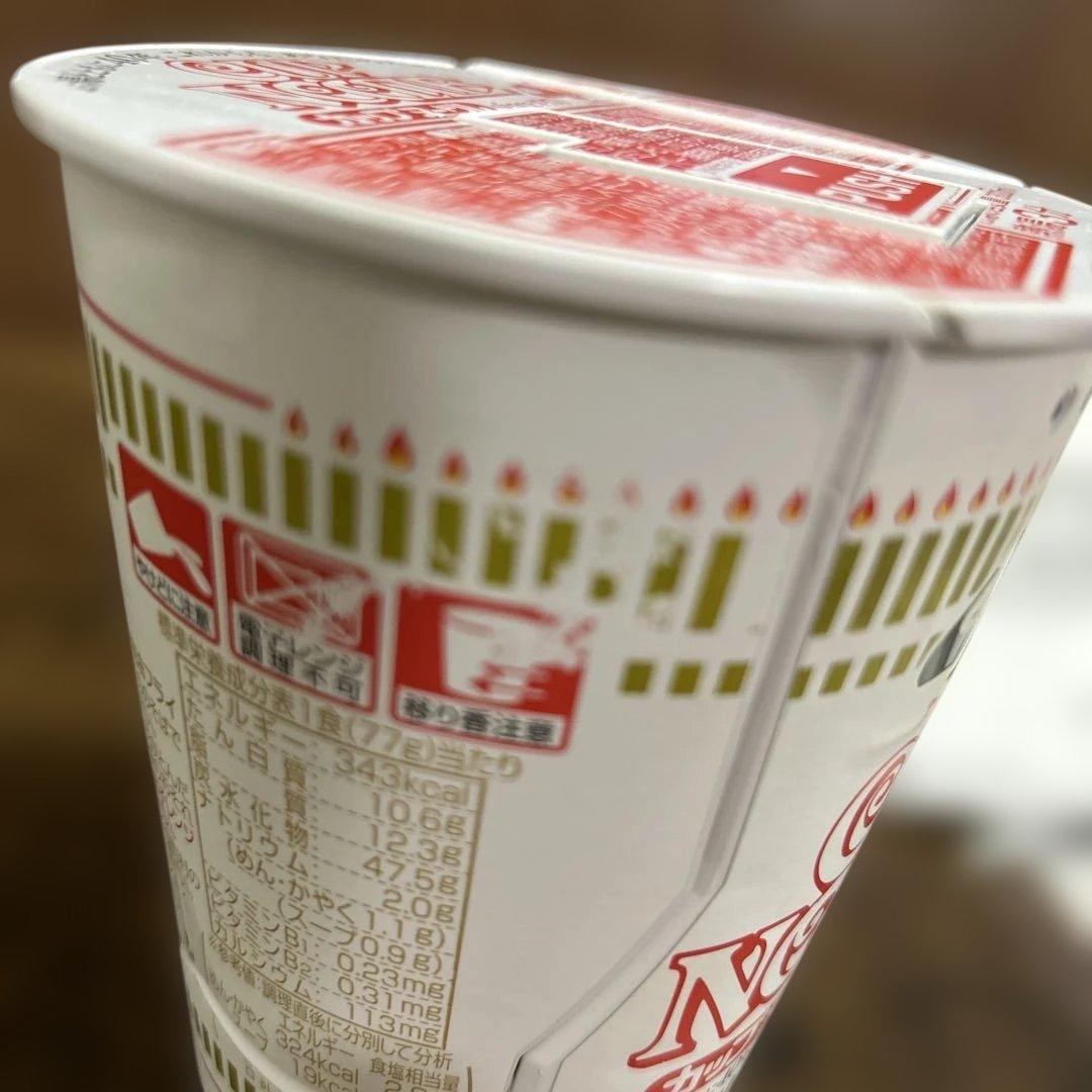 日清 カップヌードル 40周年記念 初代　ロボタイマー