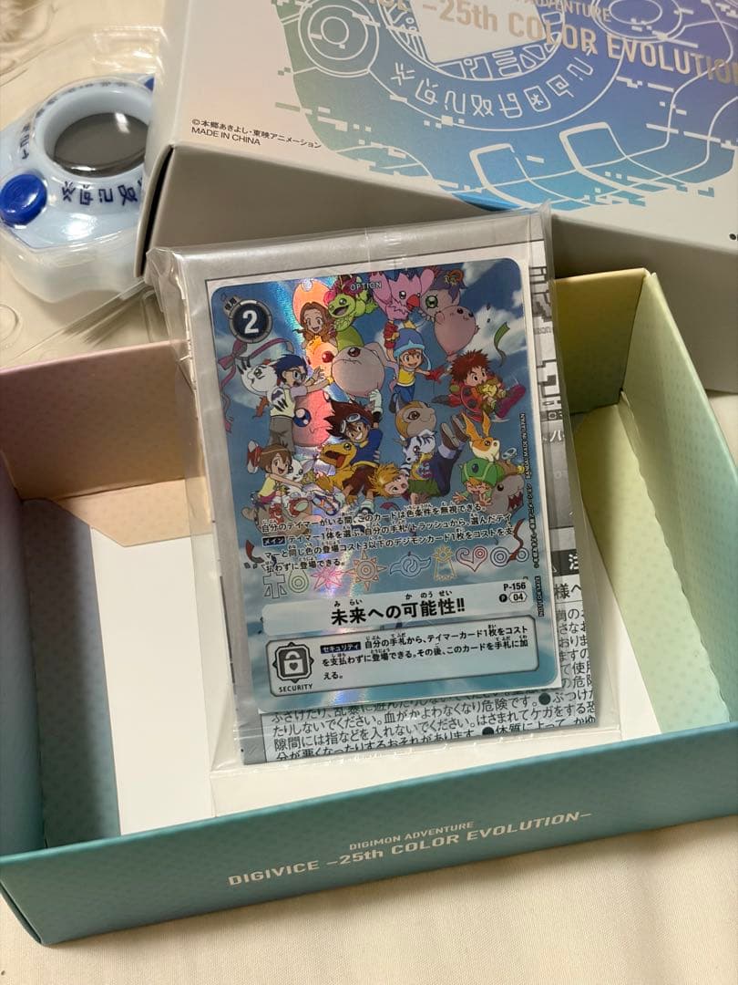 デジヴァイス -25th COLOR EVOLUTION- 特典カード未開封
