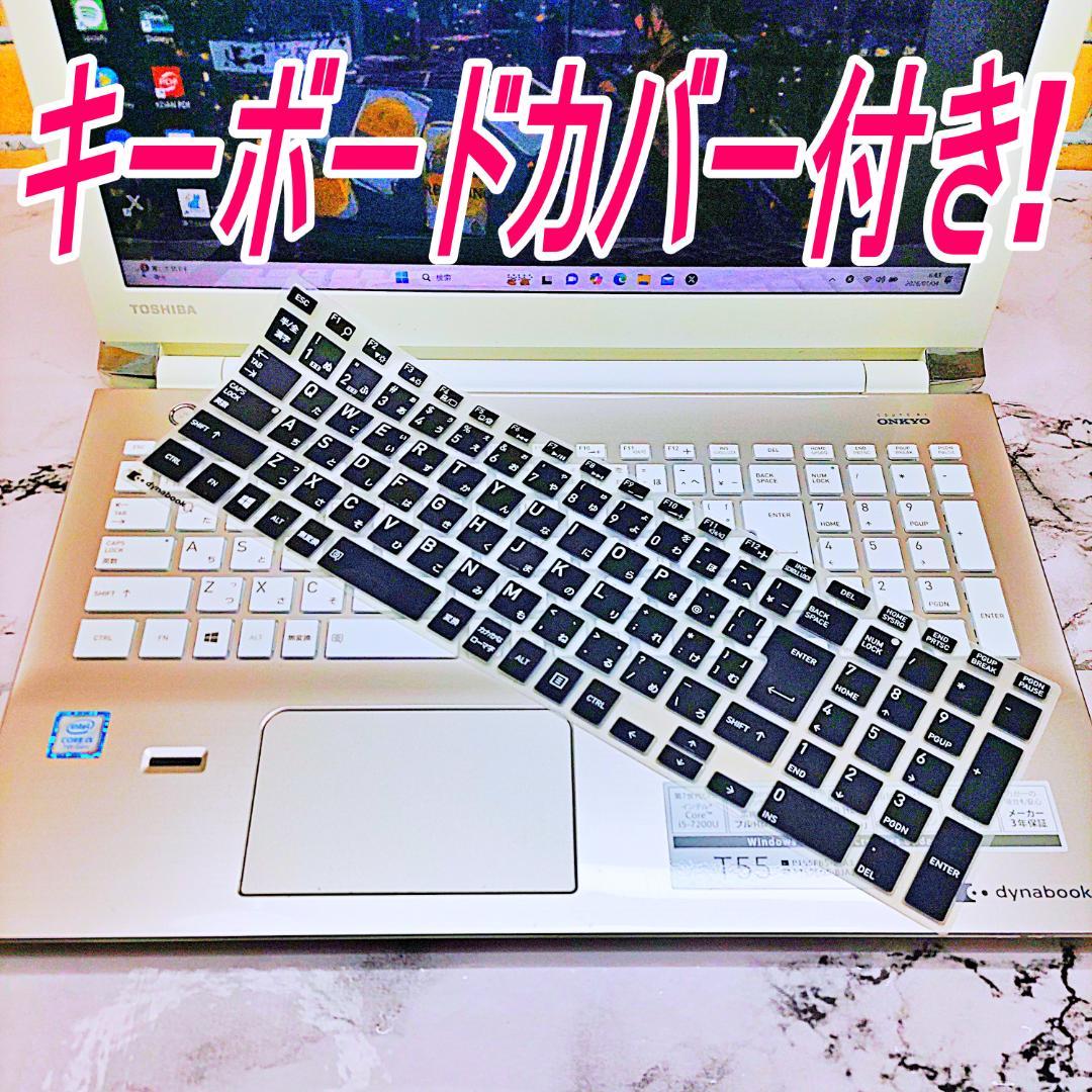 初心者さん向け簡単ノートパソコン❤️爆速SSD❤️メモリ8G✨Core-i5☘️