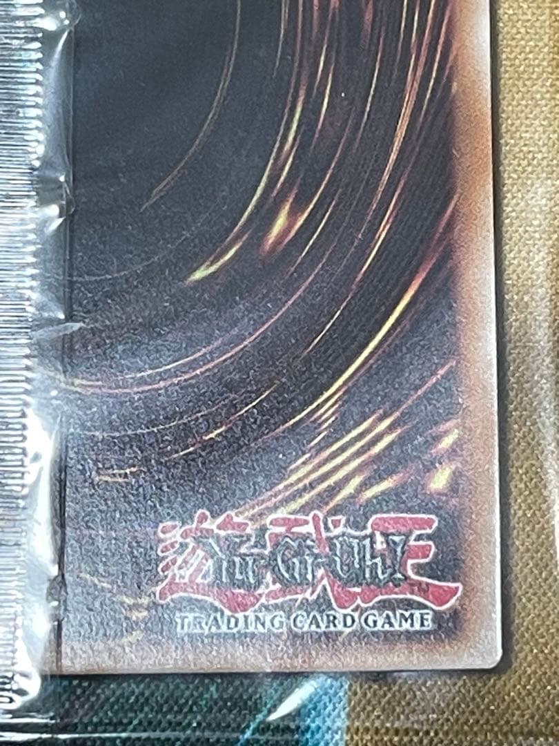 Dragon of Illumination 遊戯王 店舗予選2期優勝プロモ