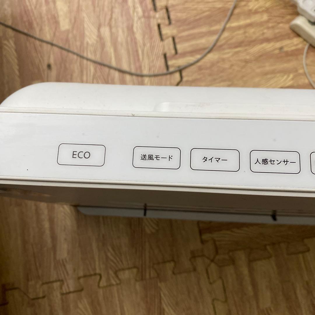 ワイド送風暖房器具 ホワイト　2024年製