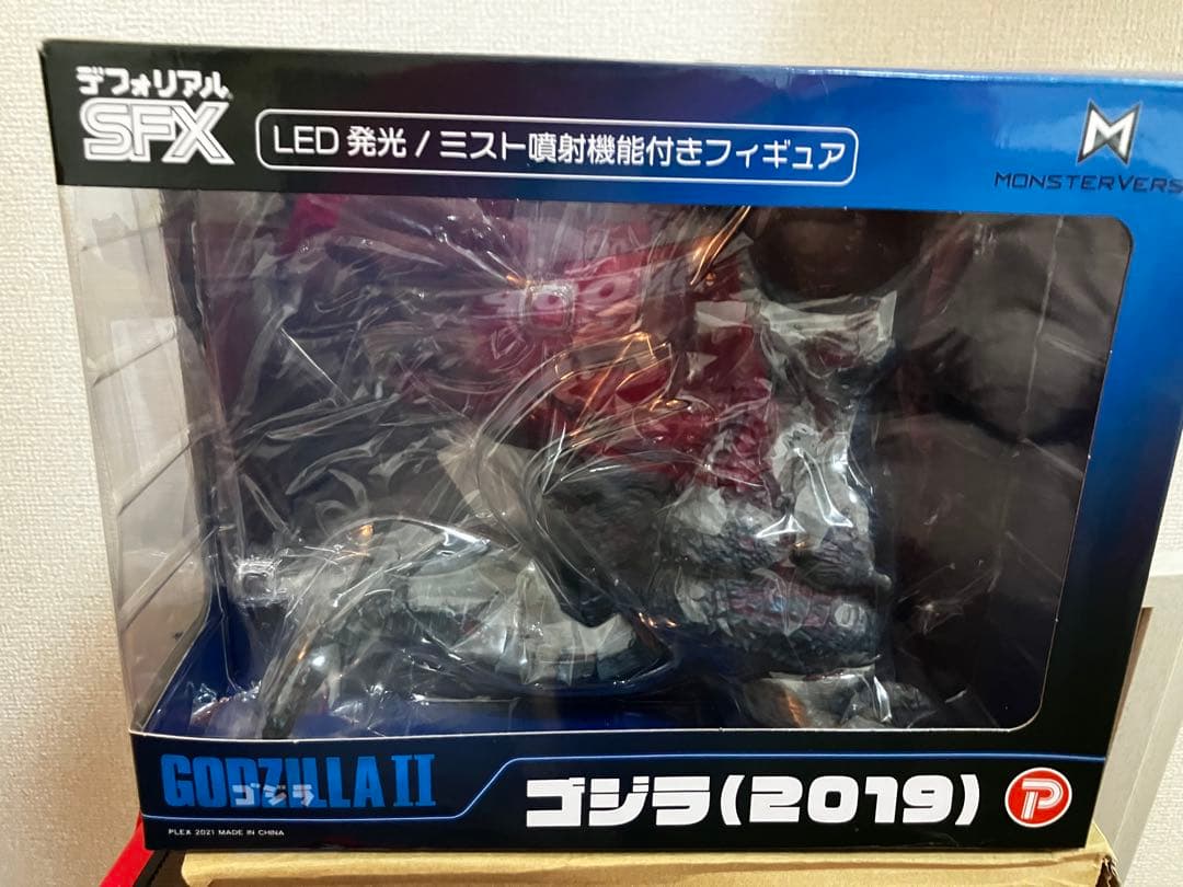 【専用】デフォリアルゴジラ(2019) LED発光・ミスト噴射 SFX