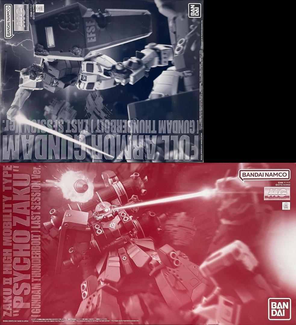 【2品セット】MG フルアーマーガンダム／高機動型サイコザク ラストセッション