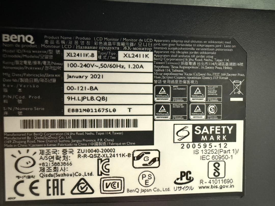 BenQ ZOWIE XL2411K 24インチモニター