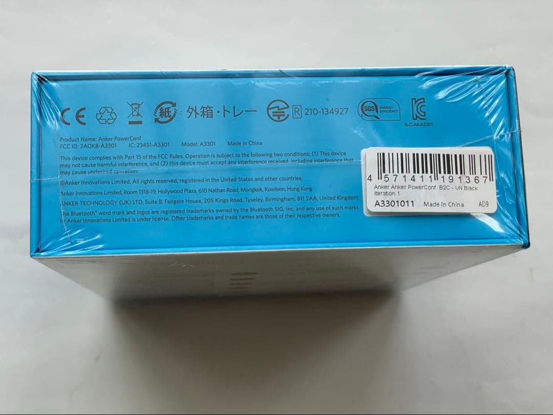 アンカー スピーカーフォン Bluetooth充電式A3301011