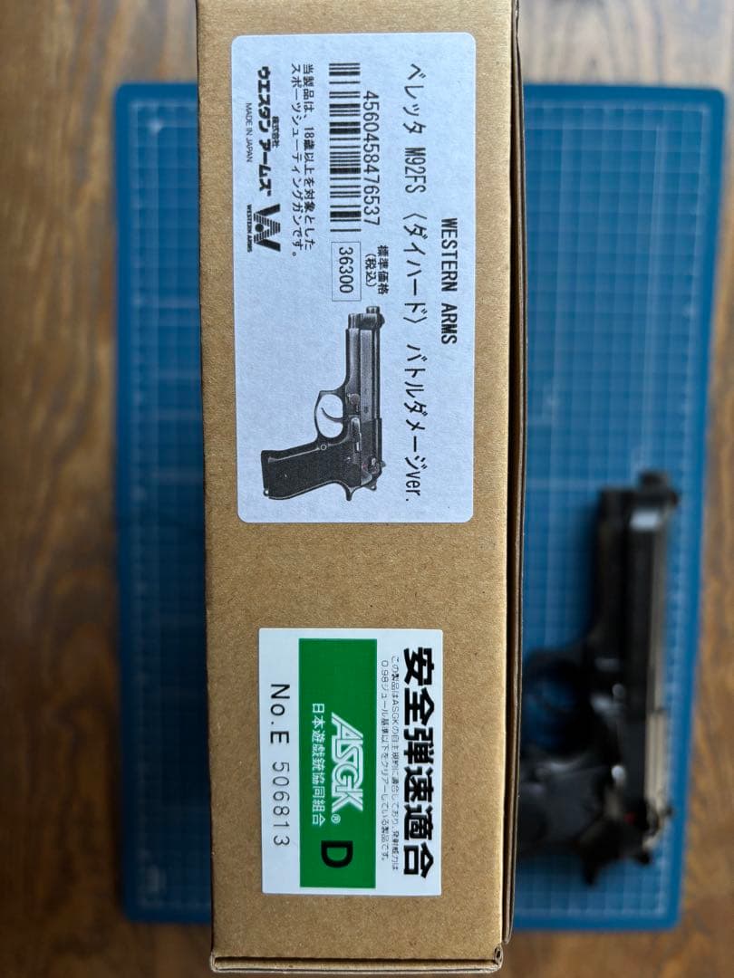 ウエスタンアームズ　ベレッタ M92FS バトルダメージ