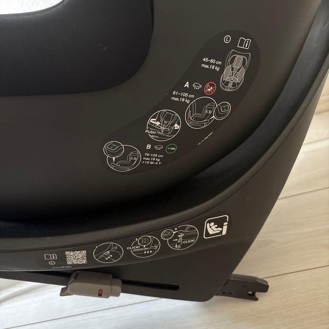 サイベックス　チャイルドシート　シローナsx2 i-size