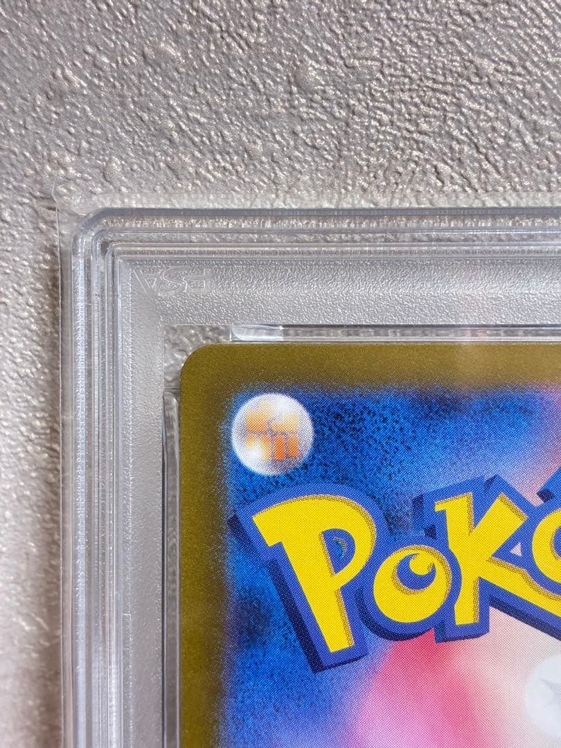 【PSA10】ゲッコウガex SAR SV5a クリムゾンヘイズ 090/066