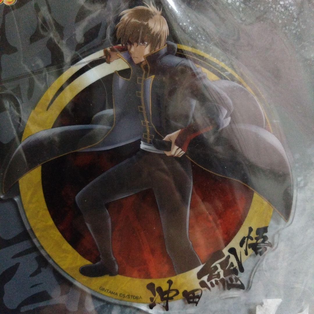 銀魂　沖田総悟　アクリルキーホルダー