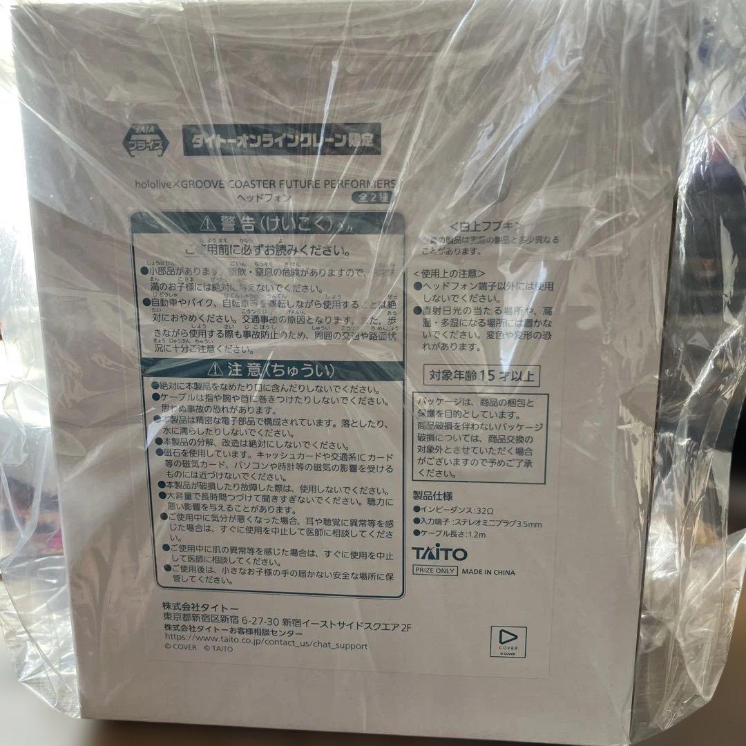 hololive x GROOVE COASTER ヘッドホン　白上フブキ