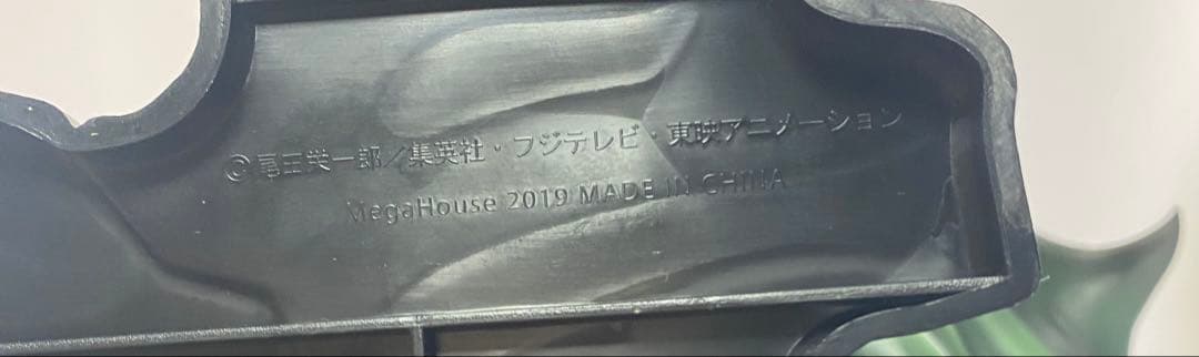 POP NEO-MAXIMUM ジュラキュール・ミホーク.ゾロ三千世界.開封品