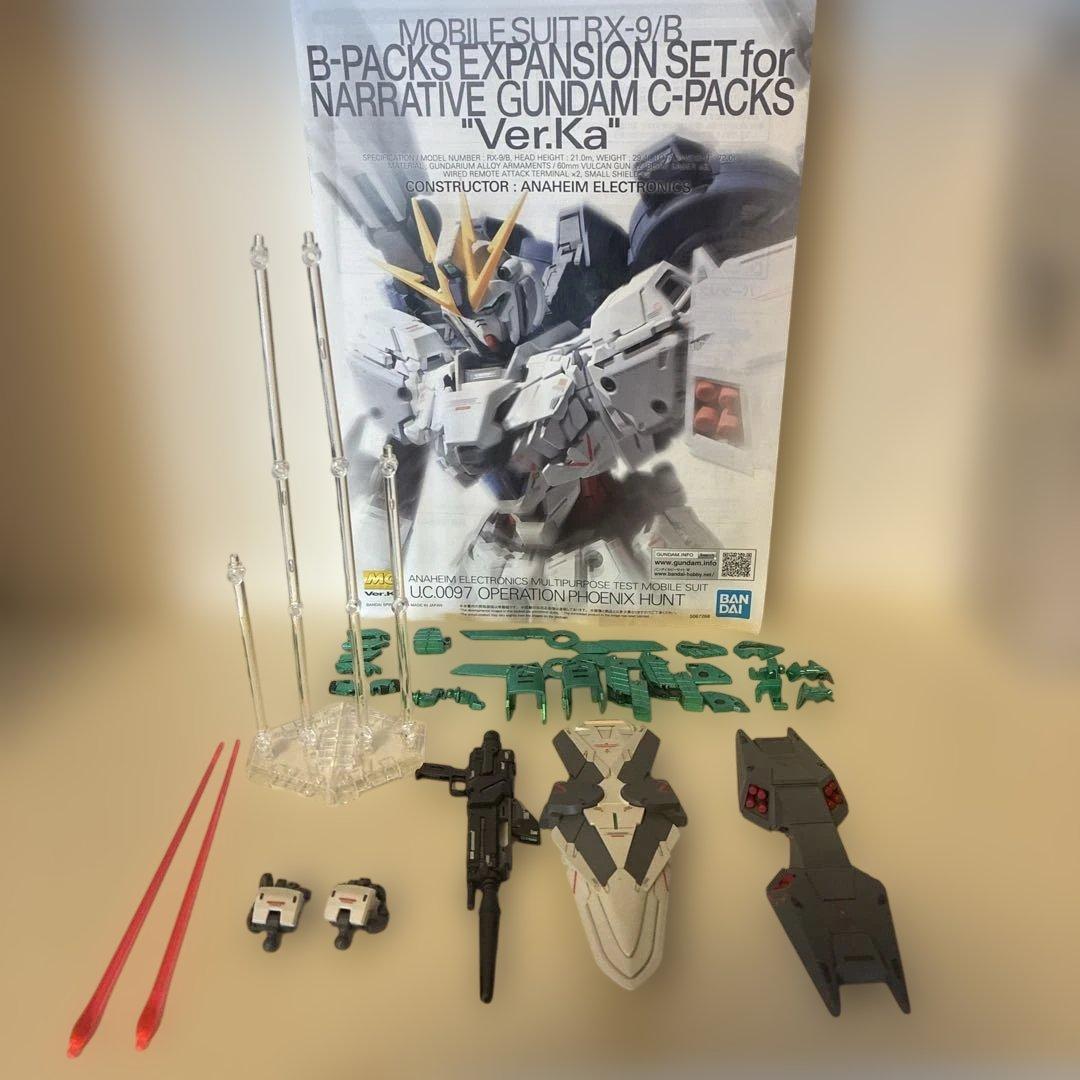 ★MGナラティブガンダムB装備【完全塗装】 ※νガンダムカラー
