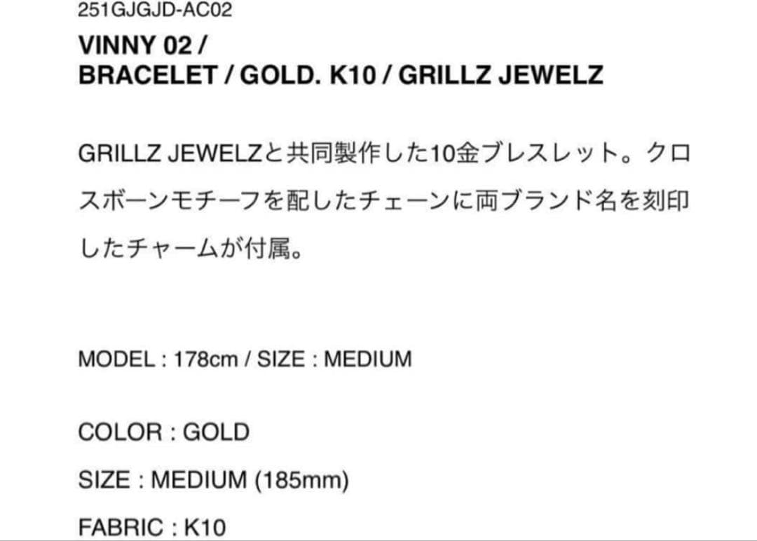 【こばやかわ】WTAPS GRILLZ JEWELZ BRACELET M
