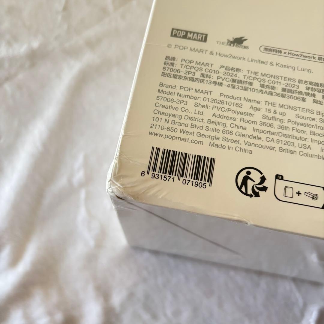 POPMART LABUBU ラブブ　エナジー　アソートボックスセット