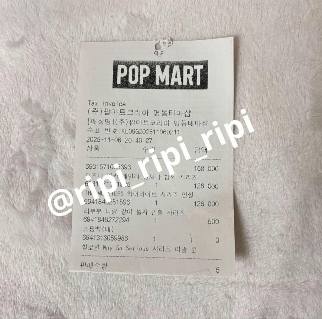 POPMART LABUBU ラブブ　エナジー　アソートボックスセット