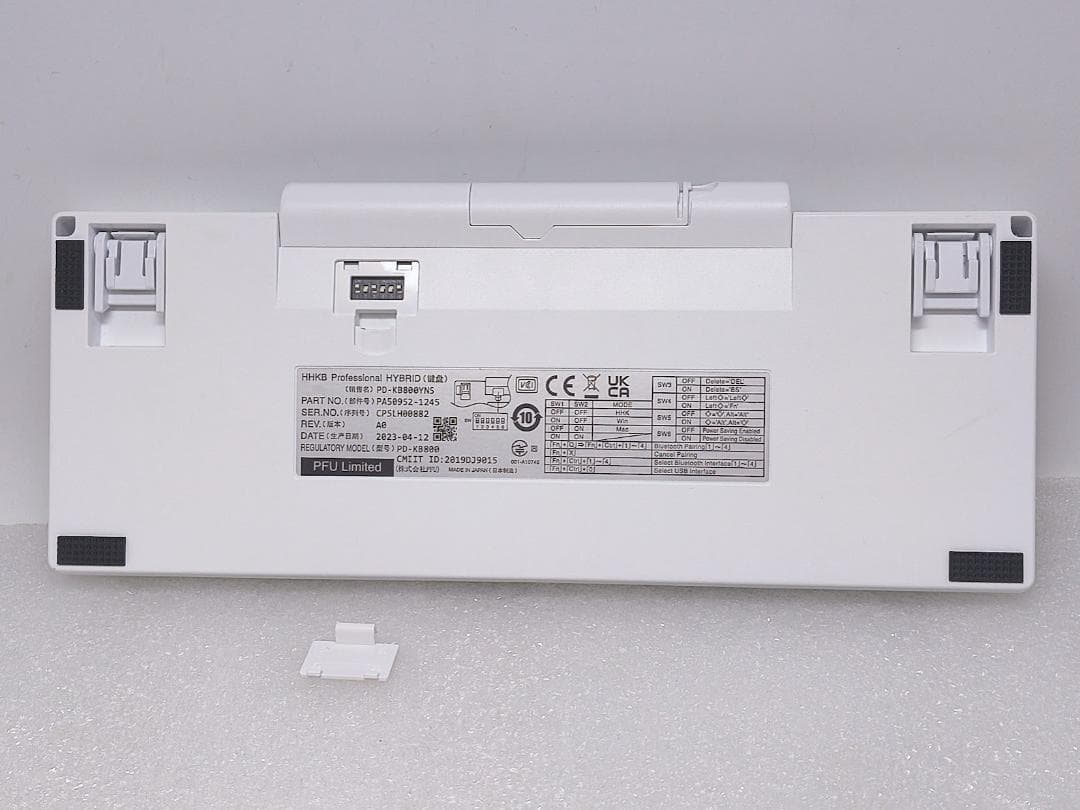 PFU HHKB Professional HYBRID 無刻印／雪 英語配列