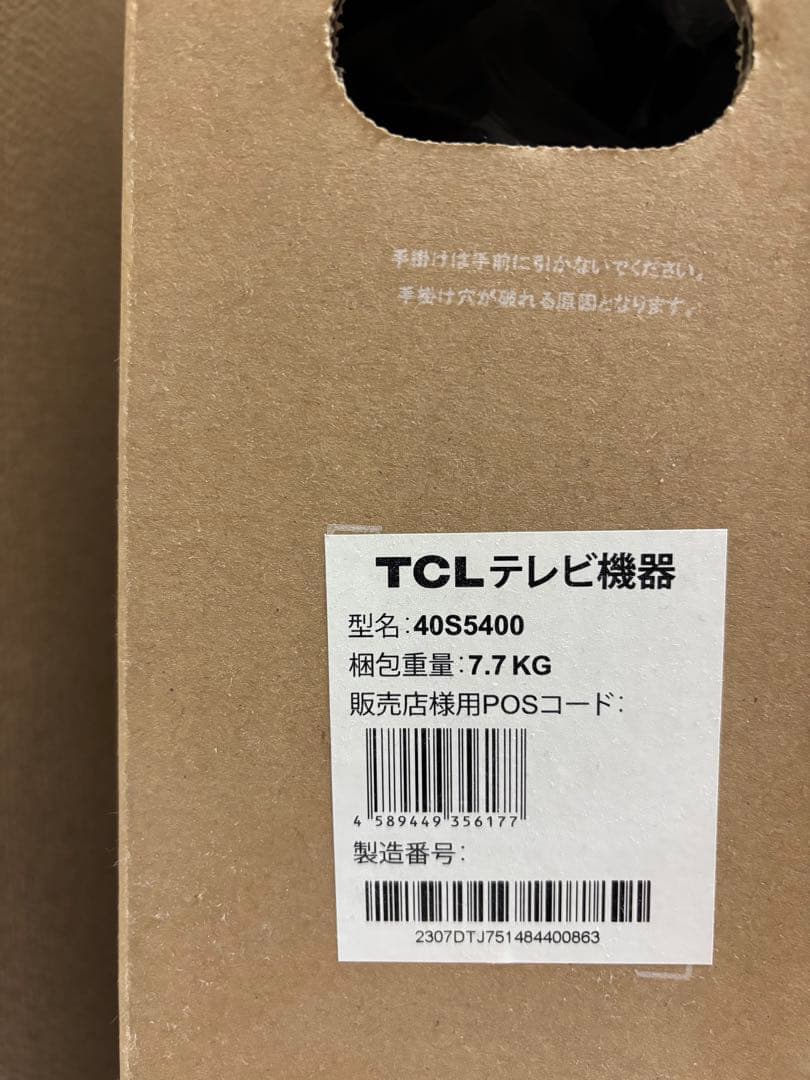 TCL 40 フルハイビジョンスマート液晶テレビ　 新品未使用