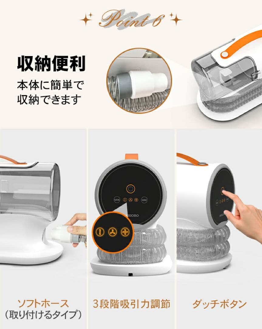 ペット用バリカンセット エアロボ