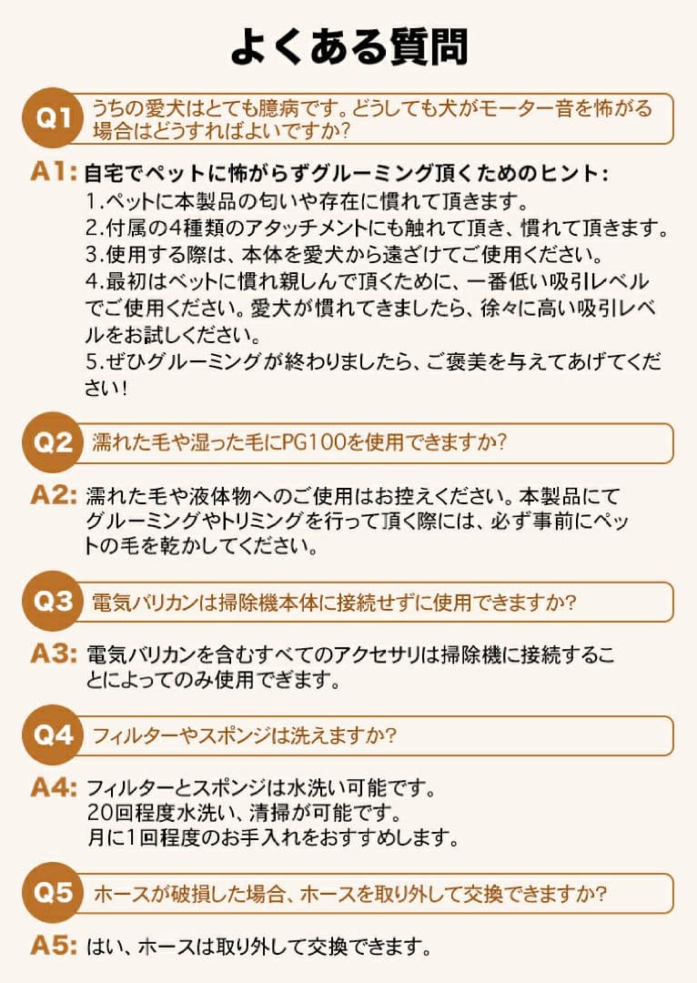 ペット用バリカンセット エアロボ