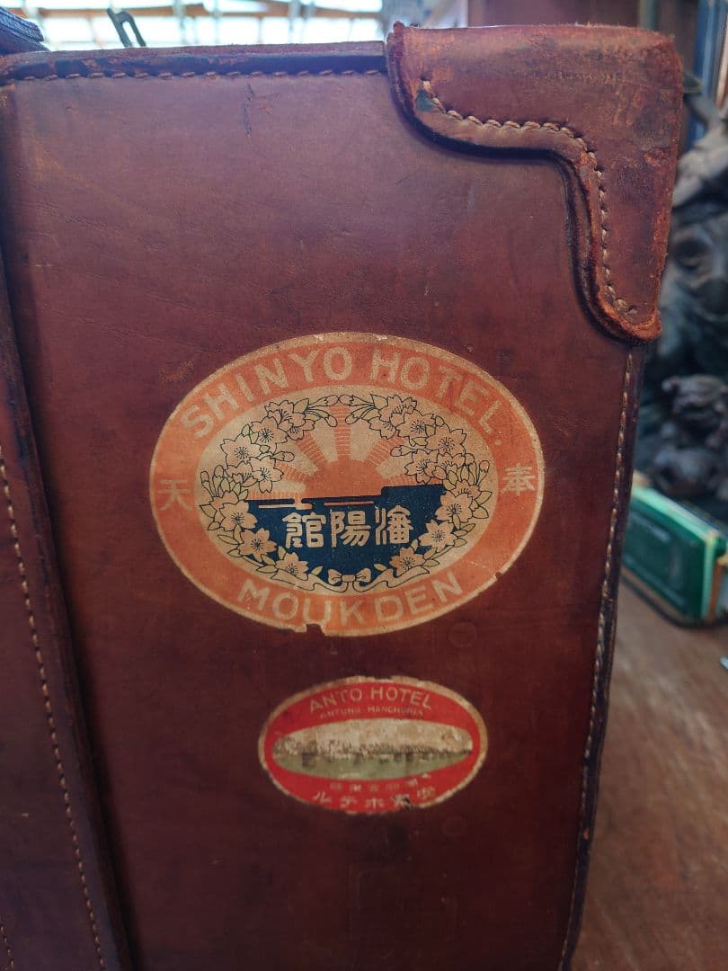 【ジャンク】戦前 革トランク　レトロインテリア　満州国時代　アンティーク　当時物