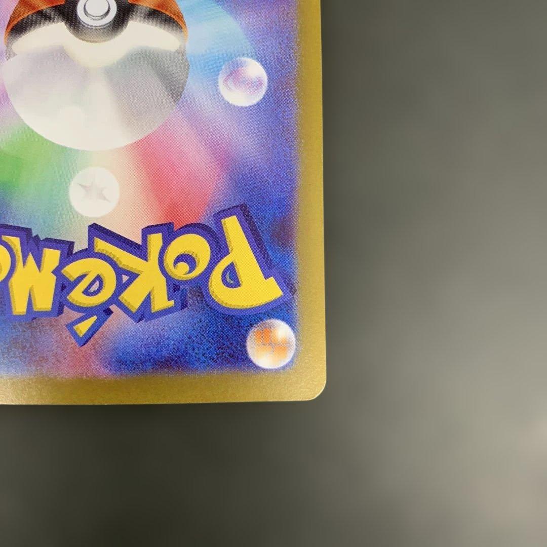 ニャースEX SAR 114/080