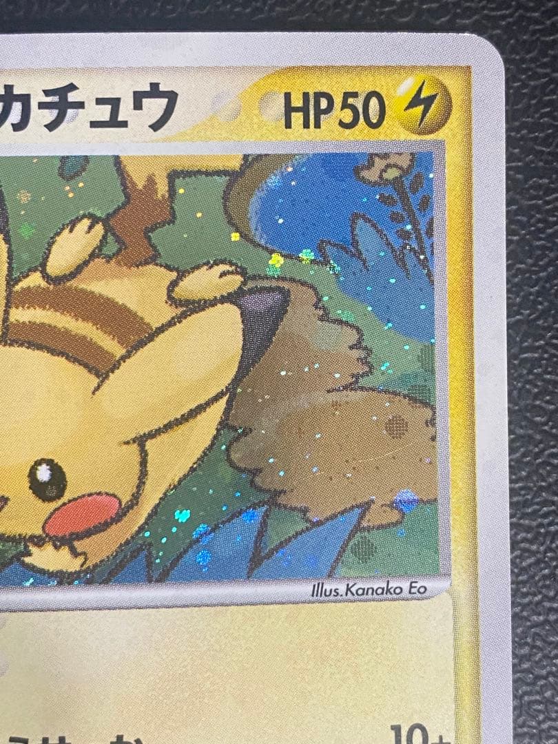 ポケパークのピカチュウ 004/009 フォレストシート プロモ