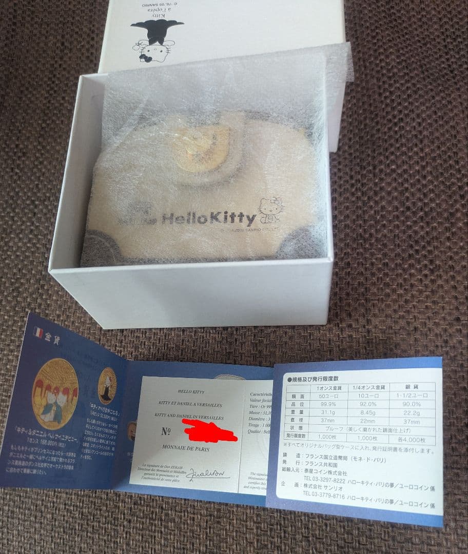 ハローキティ　金貨　フランス国立造幣局鋳造　パリの夢／ユーロ