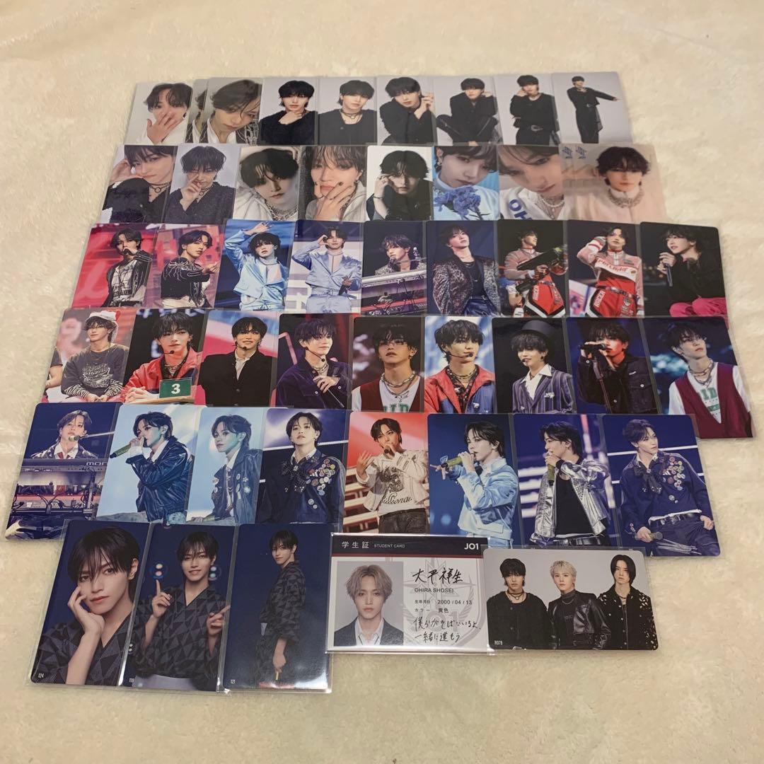 JO1 大平祥生　グッズまとめ