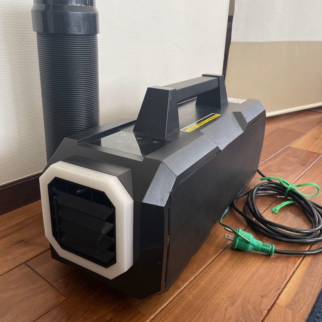 ポータブルスポットクーラー　カンゲキくん