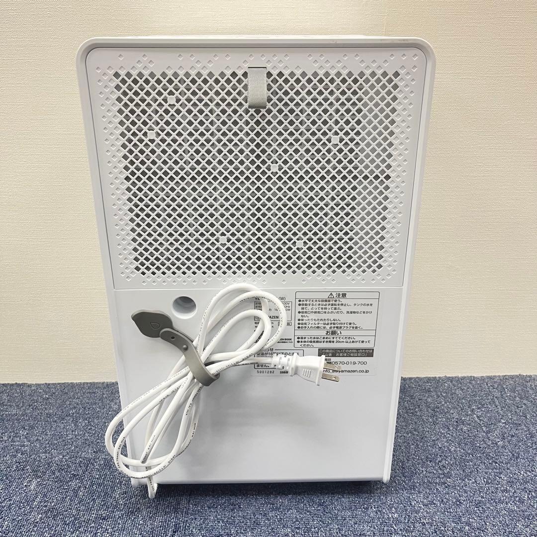 美品 YAMAZEN 衣類乾燥除湿機 コンプレッサー式 YDC-H601